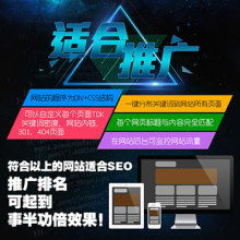 網絡推廣、網絡營銷與網絡服務咨詢 驅動企業數字化增長的三駕馬車