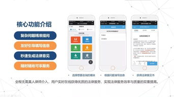 浙江法律服務(wù)網(wǎng)“身邊的法律顧問(wèn)”正式上線，為湖州提供智能精準(zhǔn)網(wǎng)絡(luò)法律咨詢